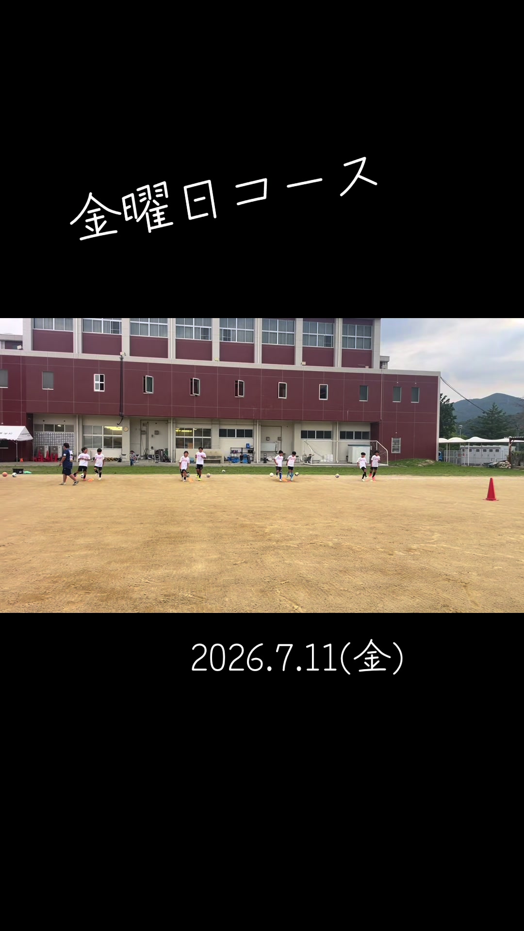 @ノガーナFCh橋本