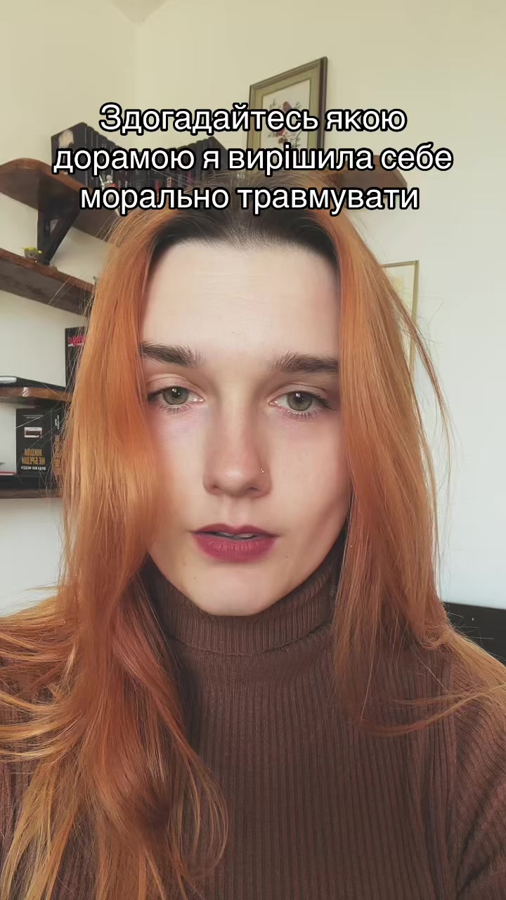 @Уляна Пронів