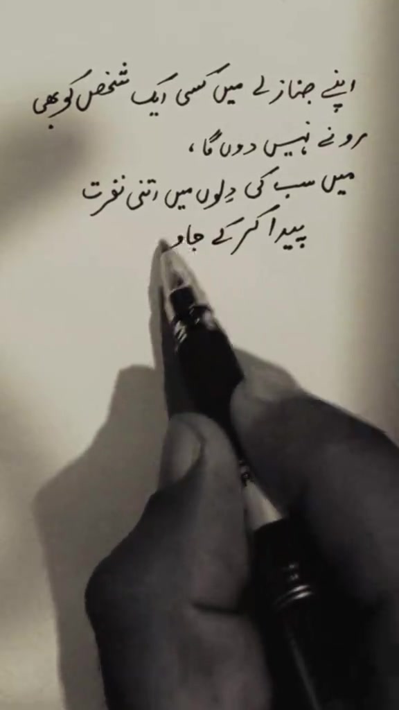 @Amedew Amin