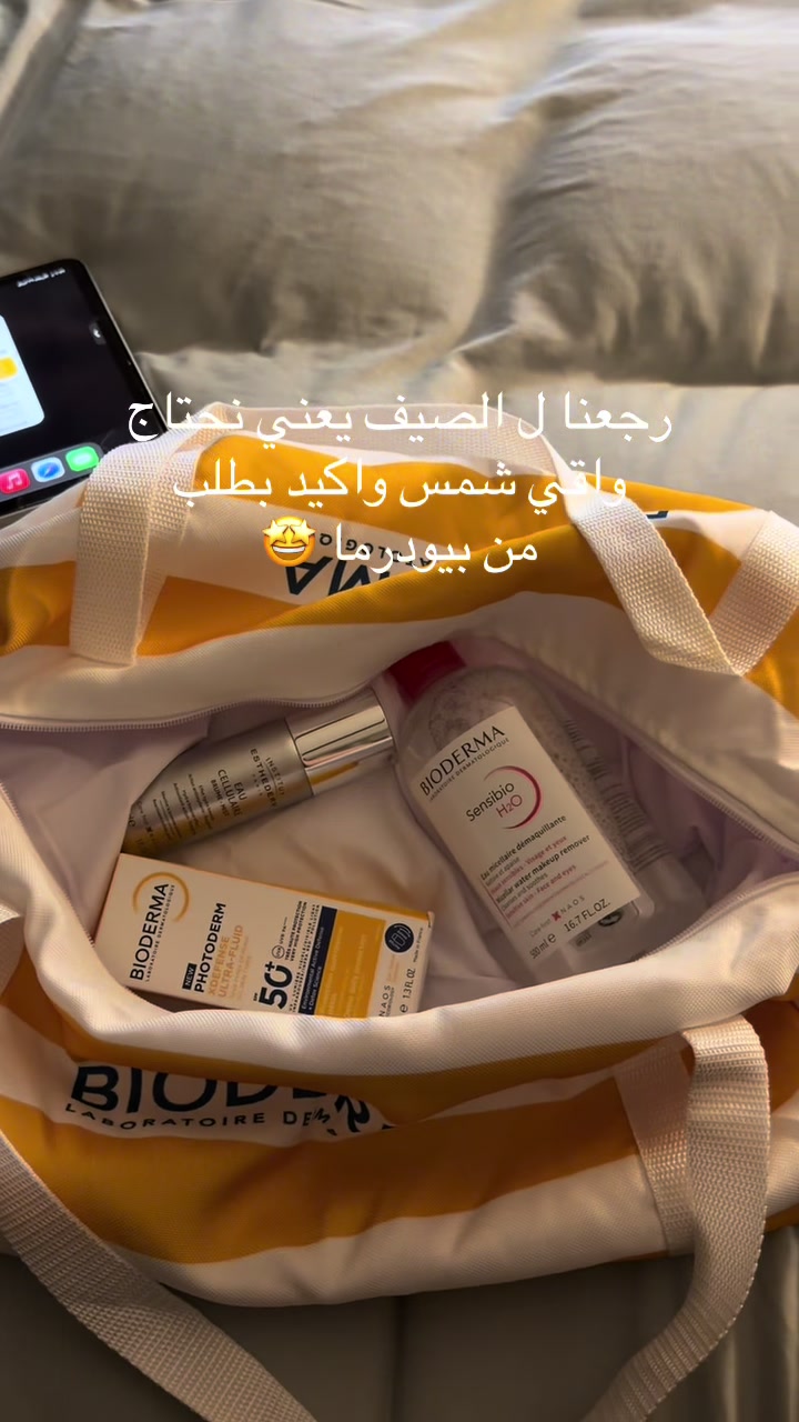@Rahaf/بلوقر