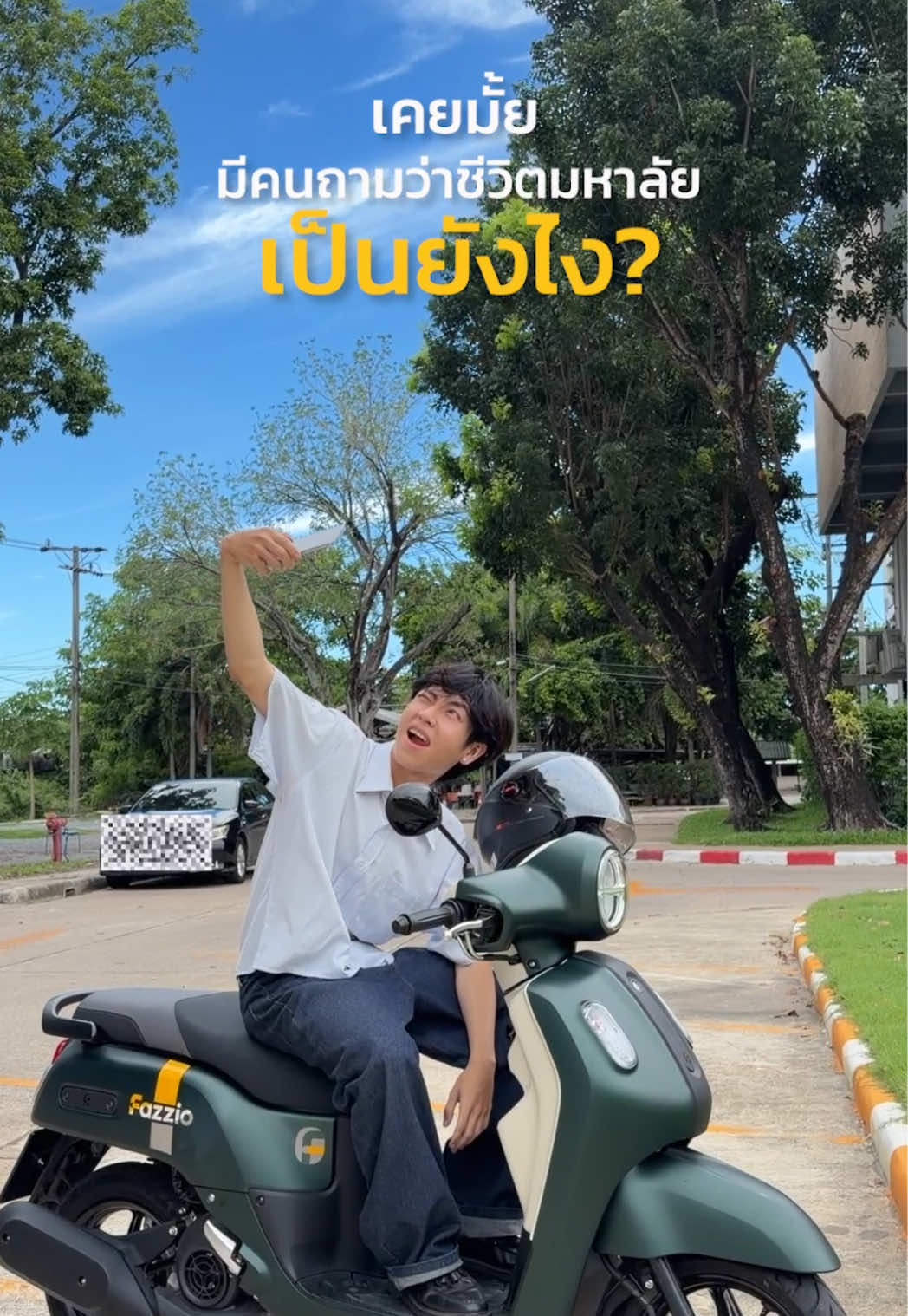 @โอมมายก๊อด
