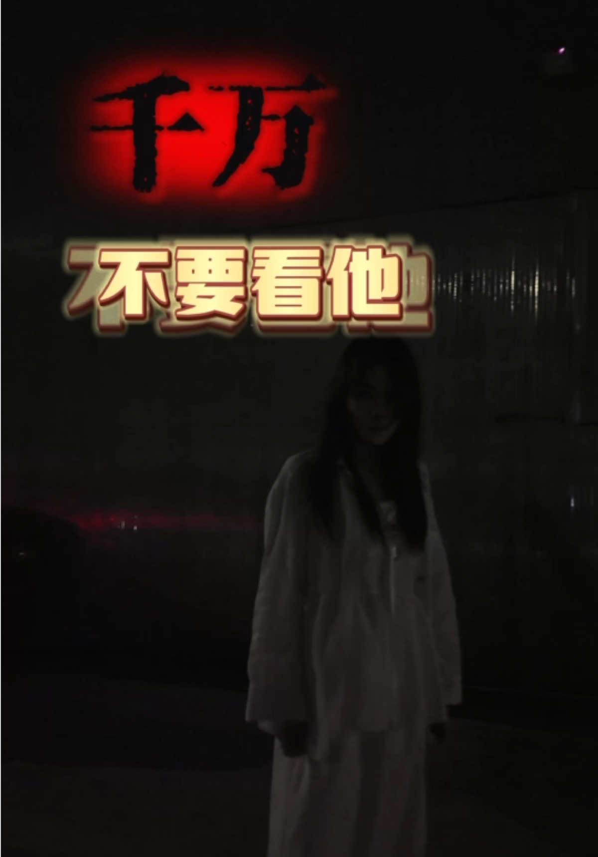 @泰国梦姐姐本人