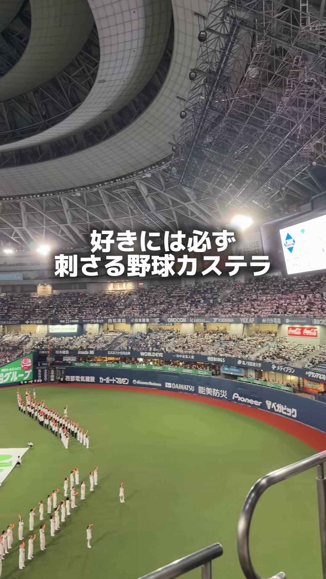 @セバ【大阪グルメ王関西グルメ王におれはなる】