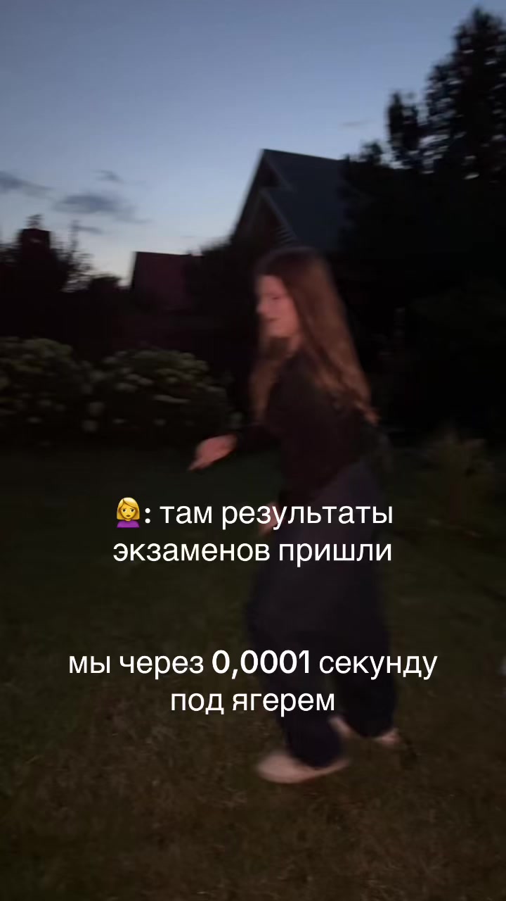 @санюта