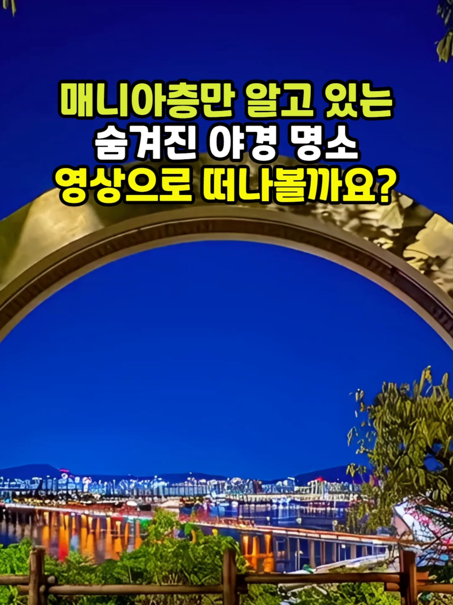 @꽃노리