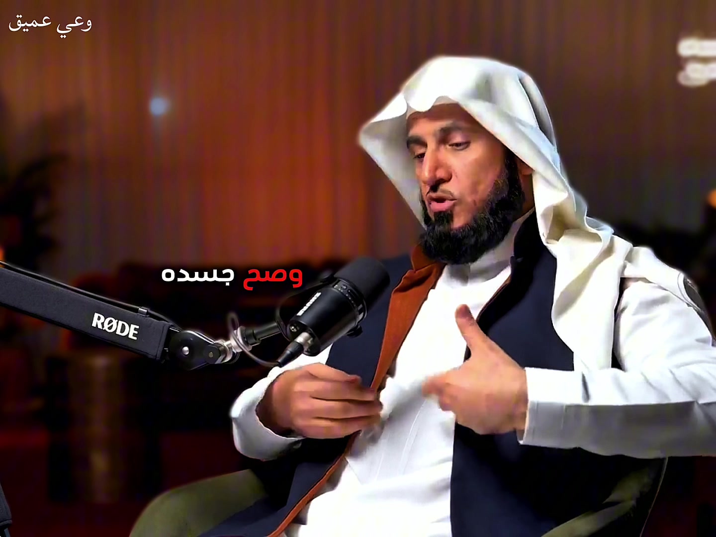 @وعي عميق