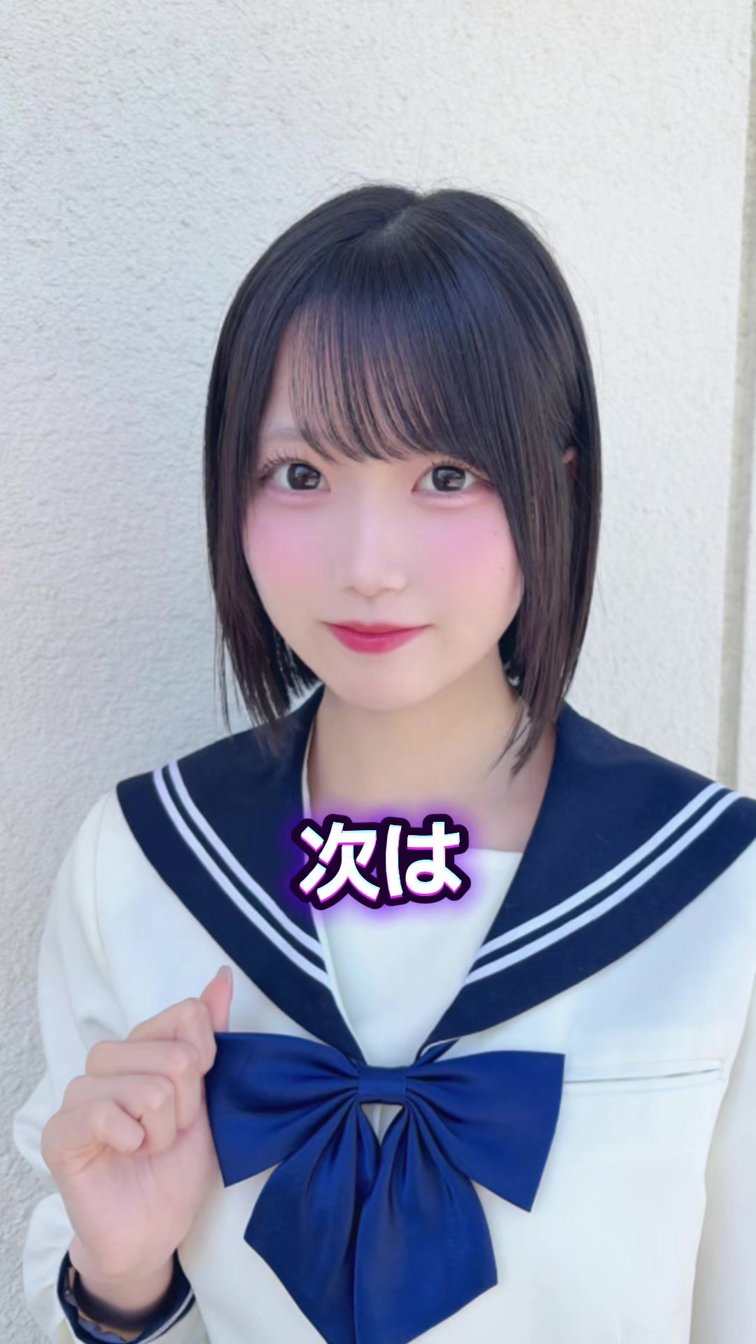 @狭山っ茶