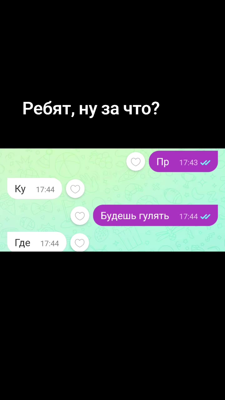 @ℭ𝔥𝔲𝔩𝔦𝔞𝔩❀