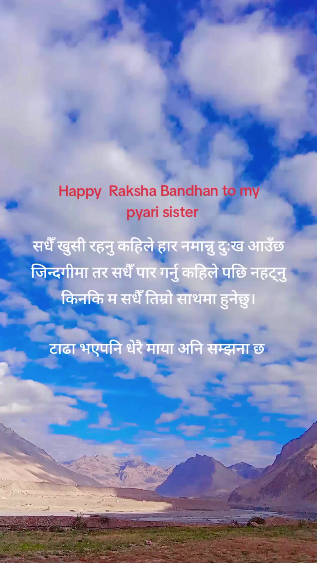 @Bikash Rana