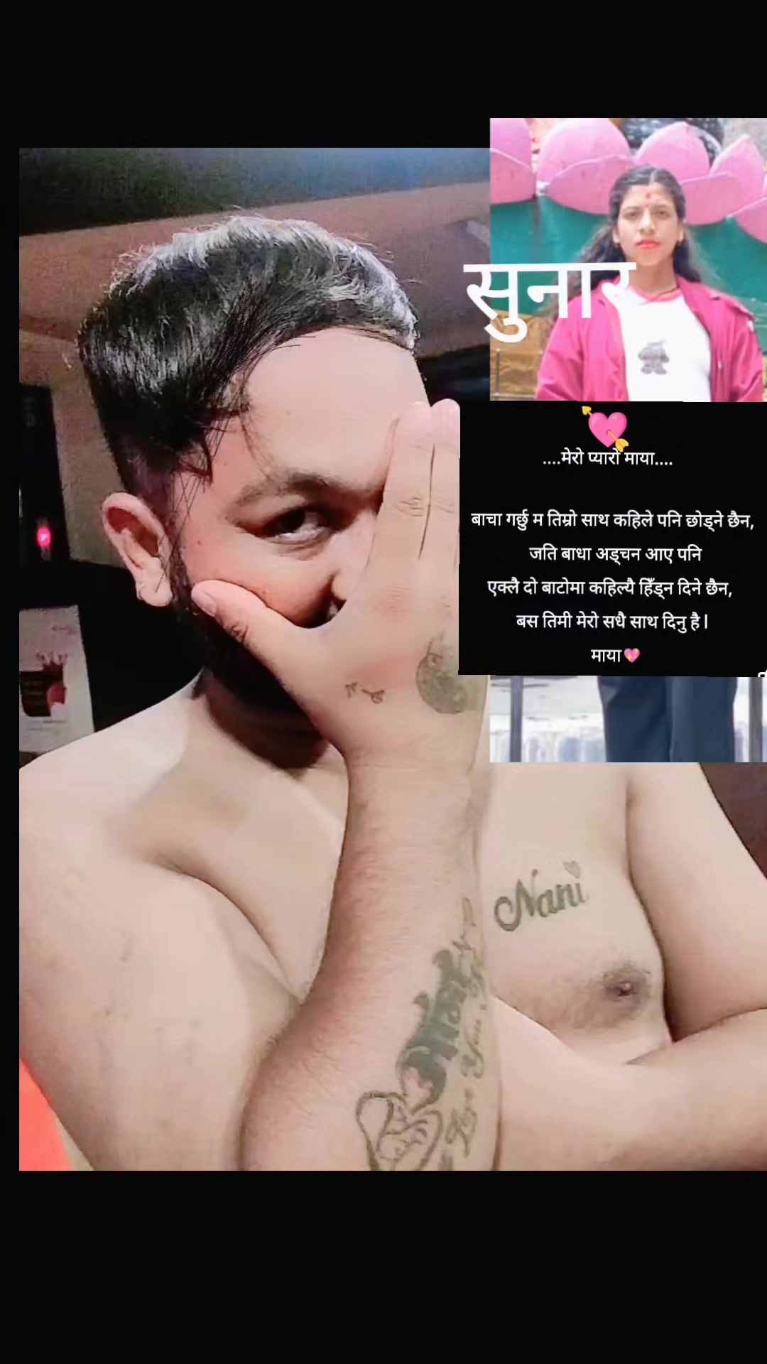 @पर्बते दिनेश थापा