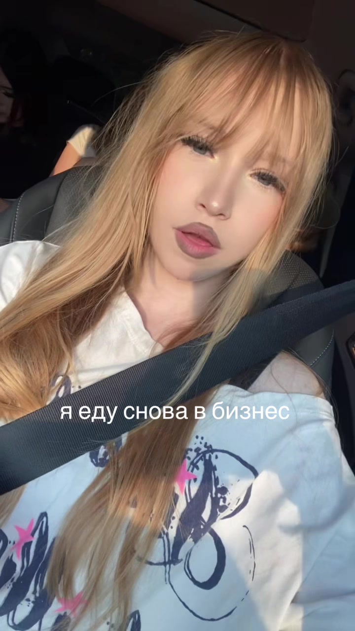 @блонди#AMFT
