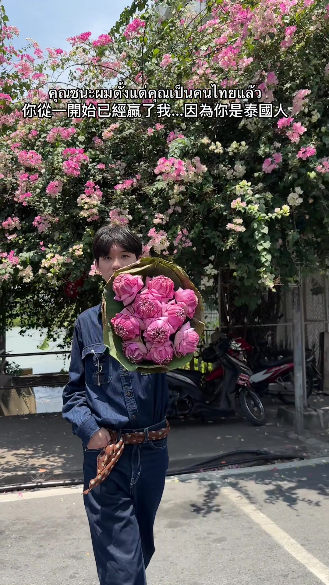 @𝐃𝐞𝐯𝐢𝐧อยากเป็นคนไทย🇭🇰