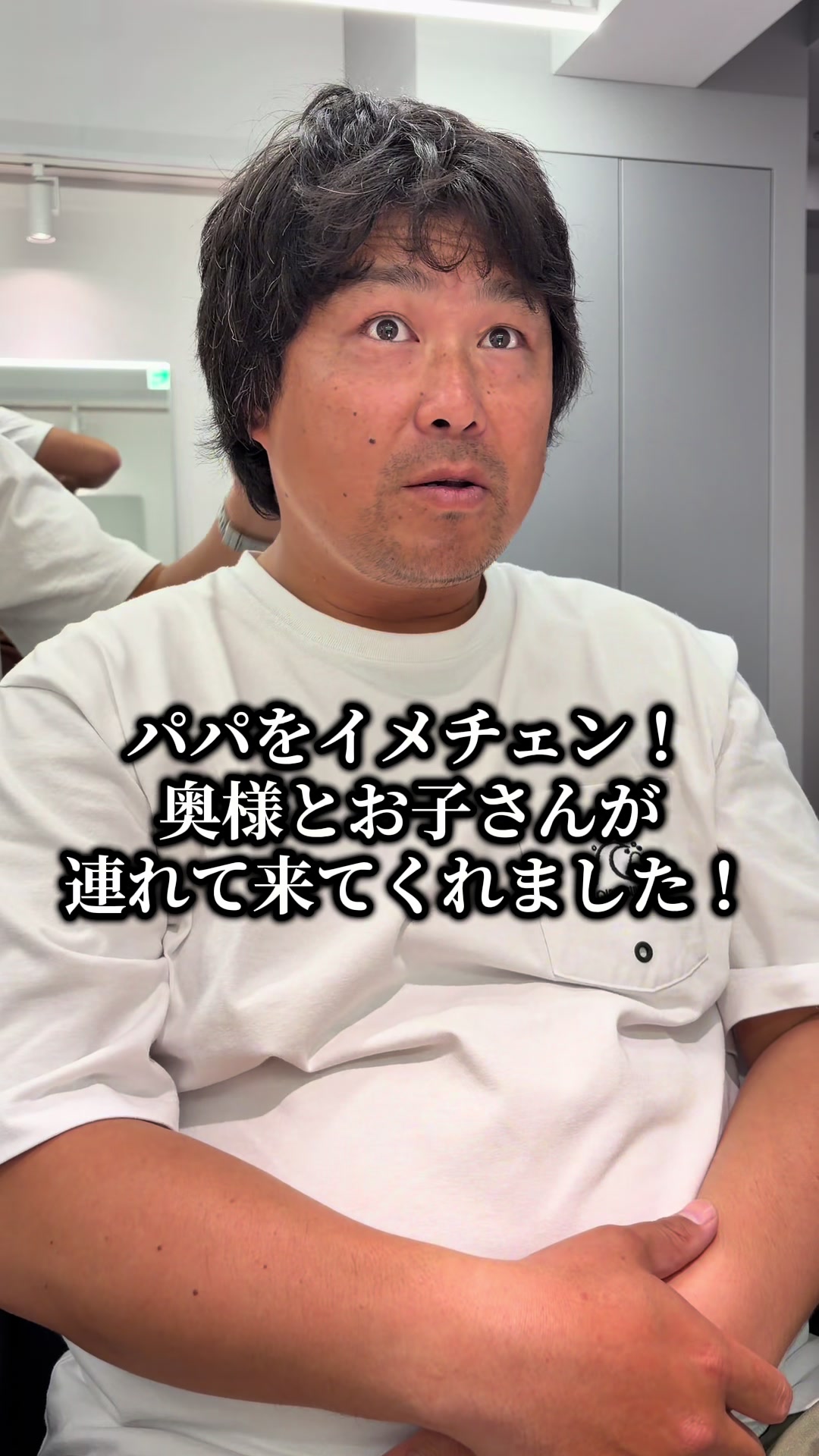 @大変身美容師HAYATO