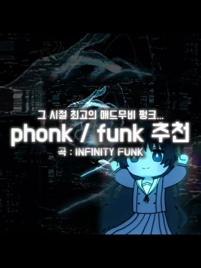 @I'm fine [공동계]