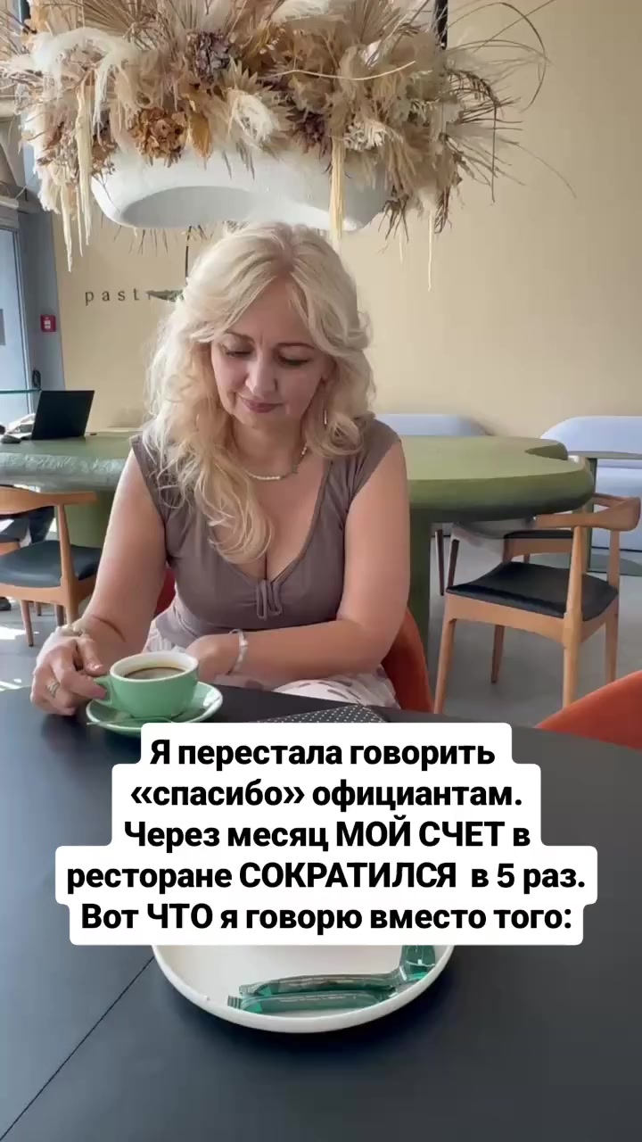 @elenamerci