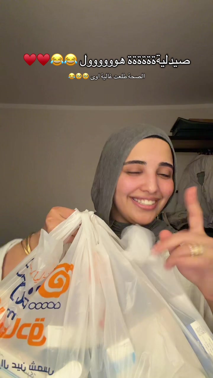 @♥️تقى المطقطقة♥️