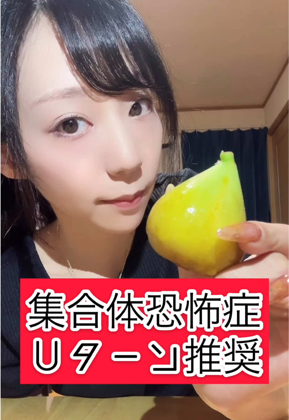 @眠い人(あこち)