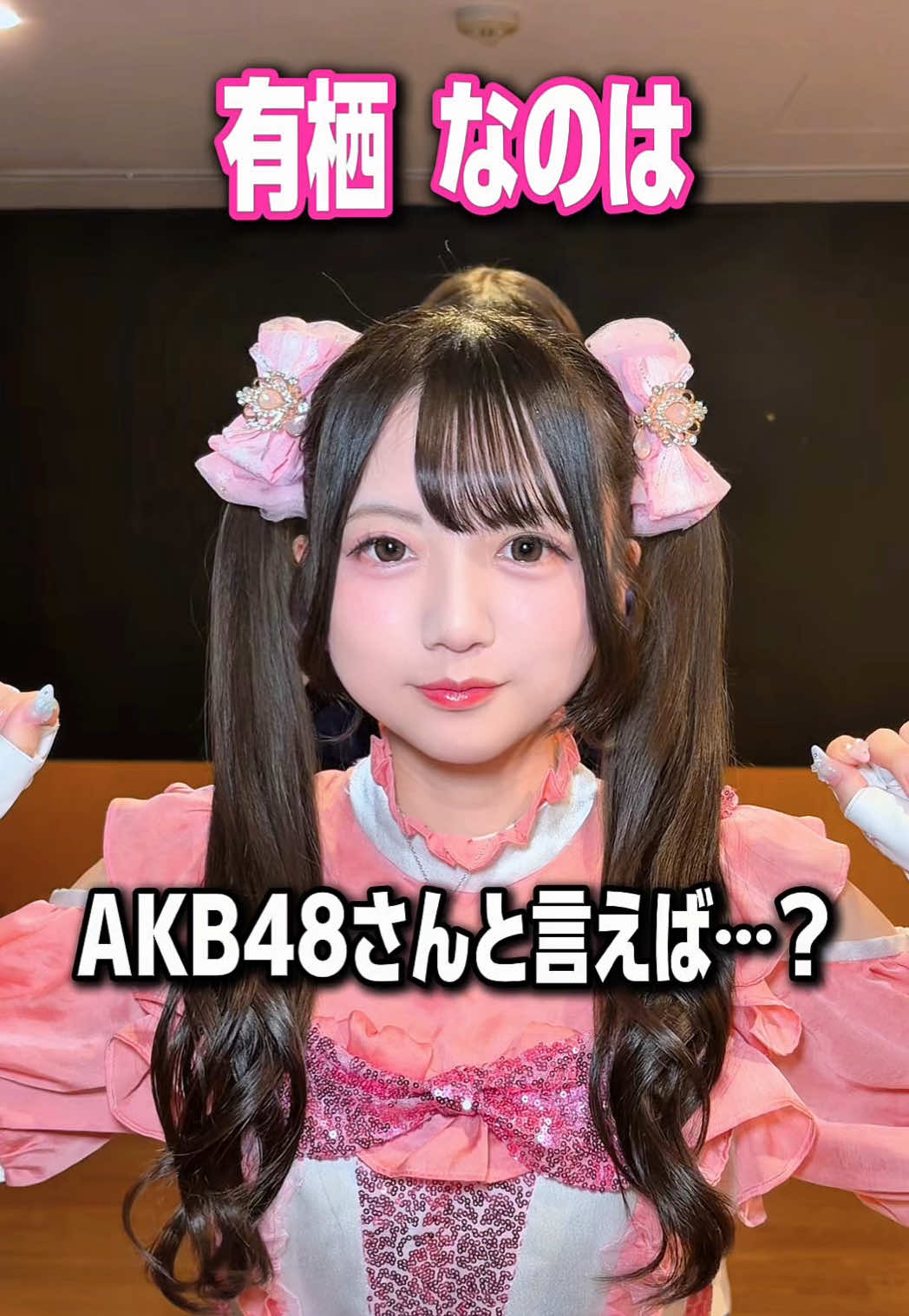 @アイドル革命