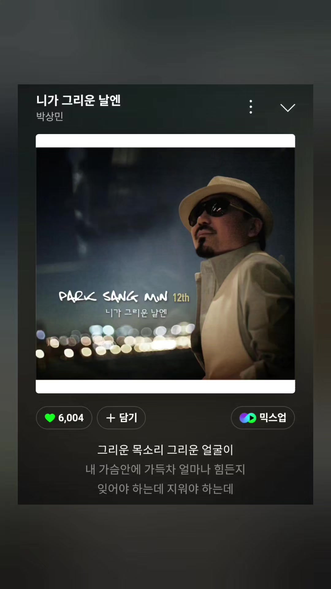 @별_달래