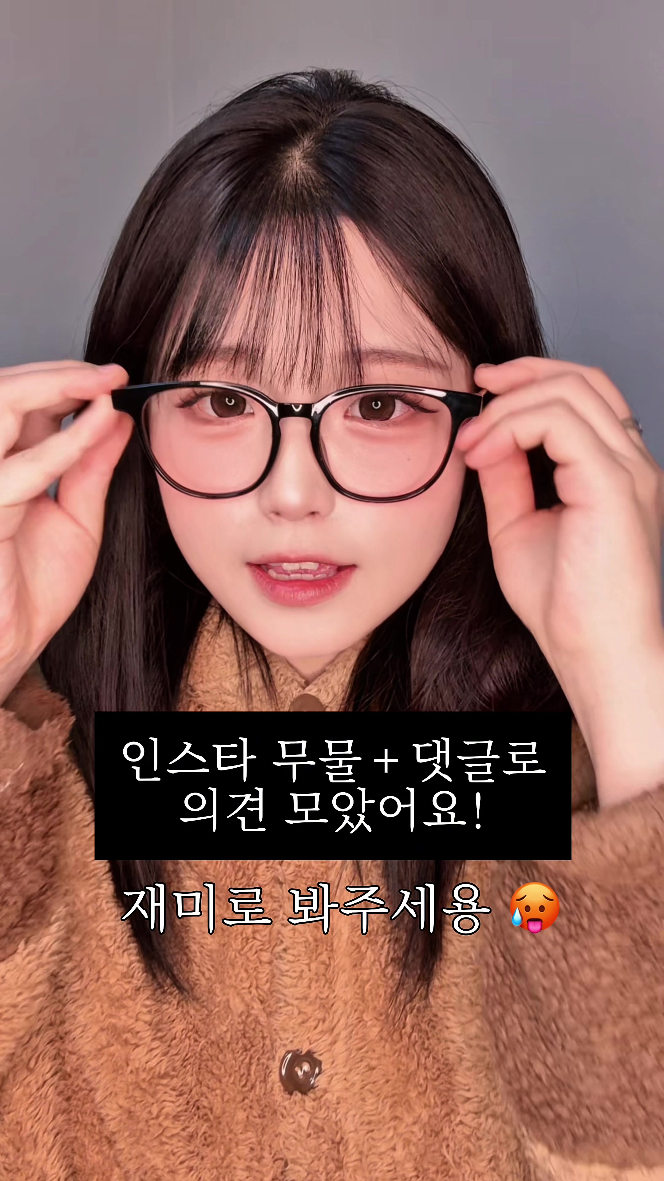 @채채