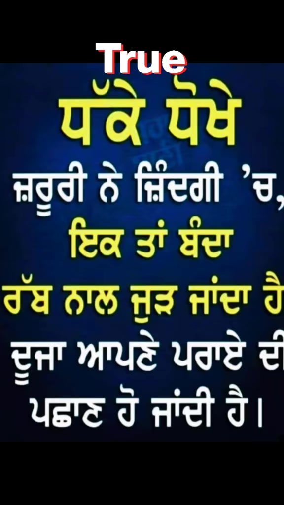 @ਨਿਰਵੈਰ ਸਿੰਘ ਢੀਂਡਸਾ🧿❤️