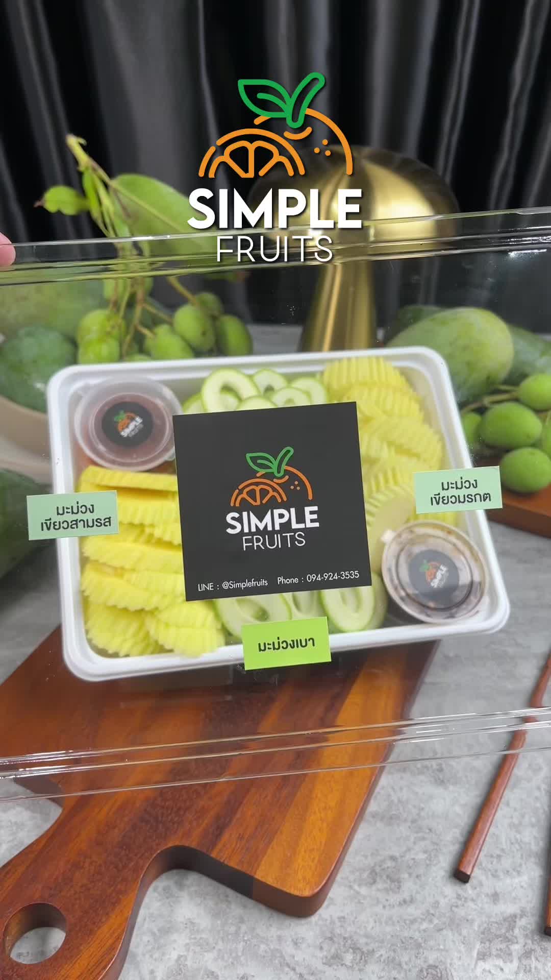 @simplefruits