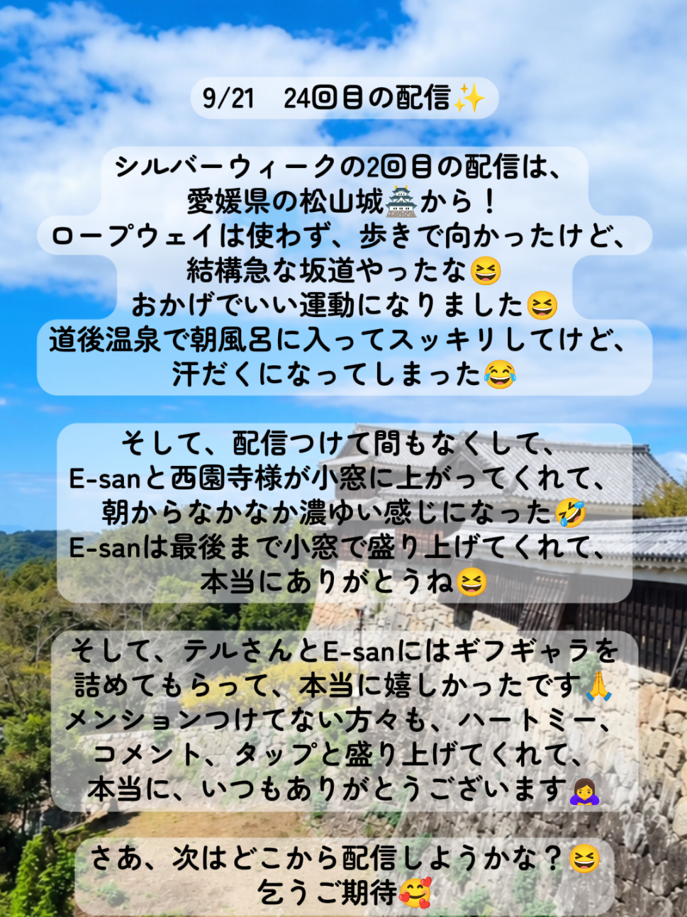 @まりな♂