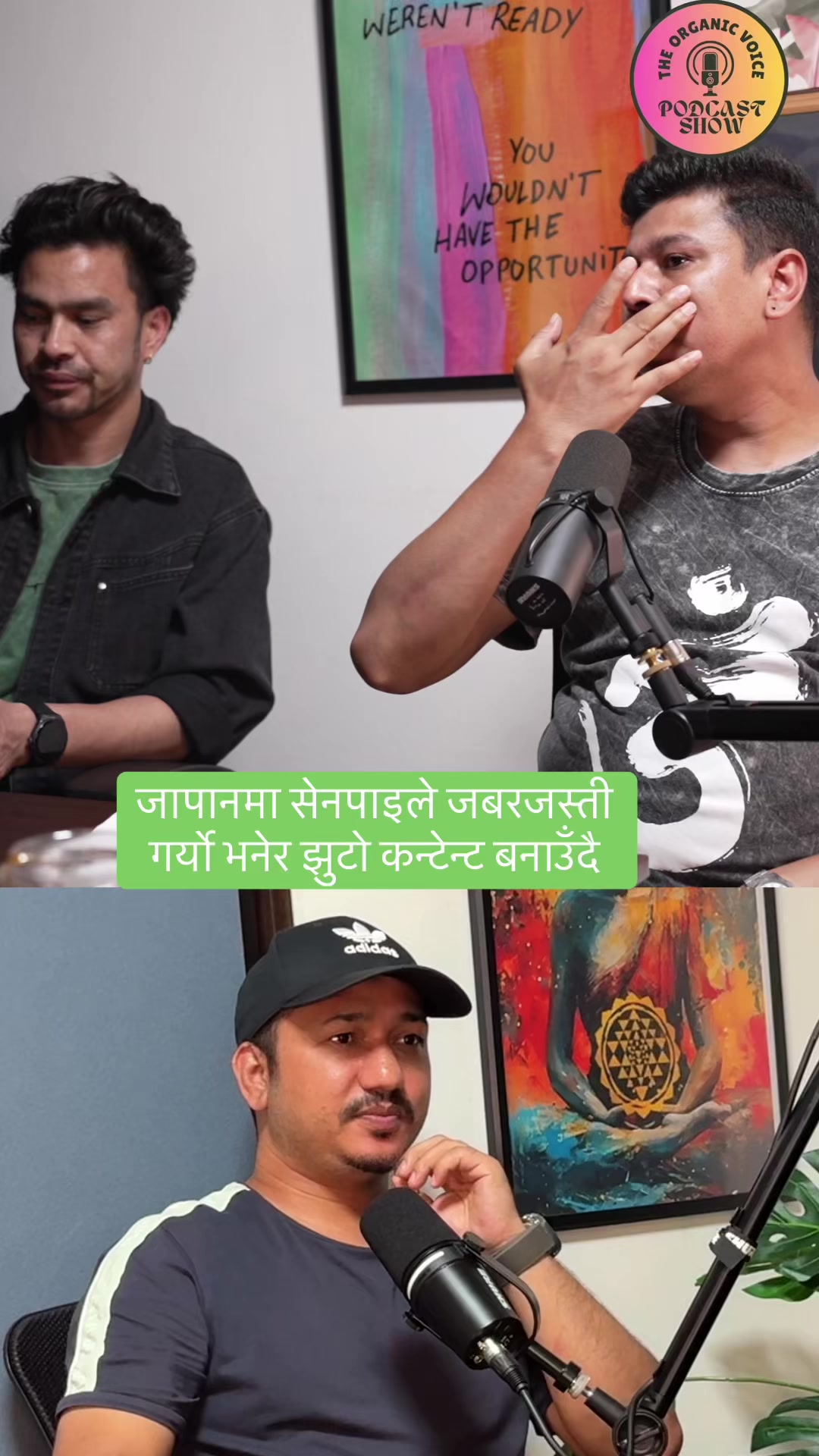 @THE ORGANIC VOICE PODCAST