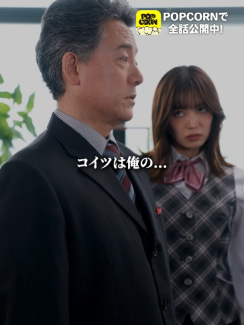 @ヤンキー受付嬢は真面目な彼に恋をした?!
