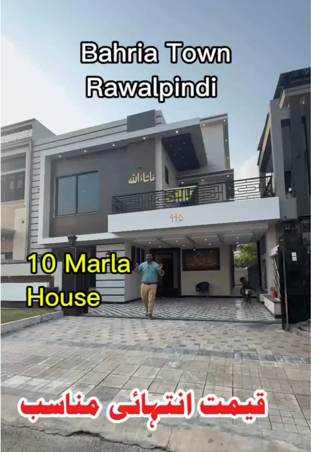 @PS Houses & Plots