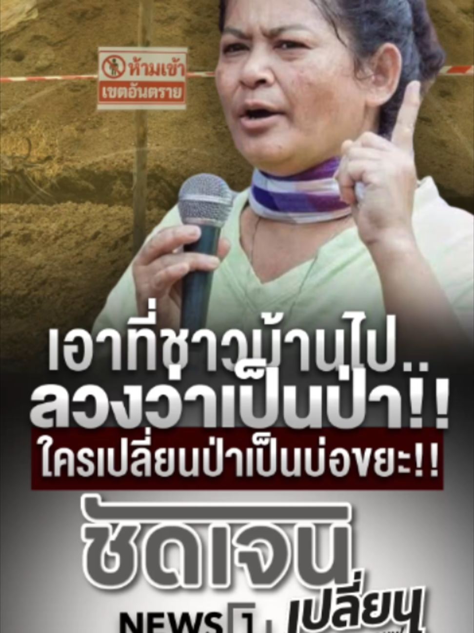 @news1