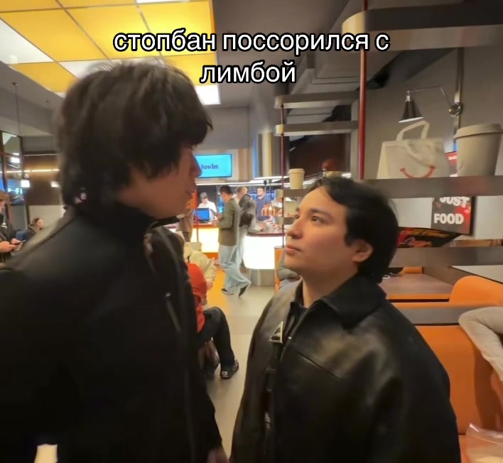 @мелтон