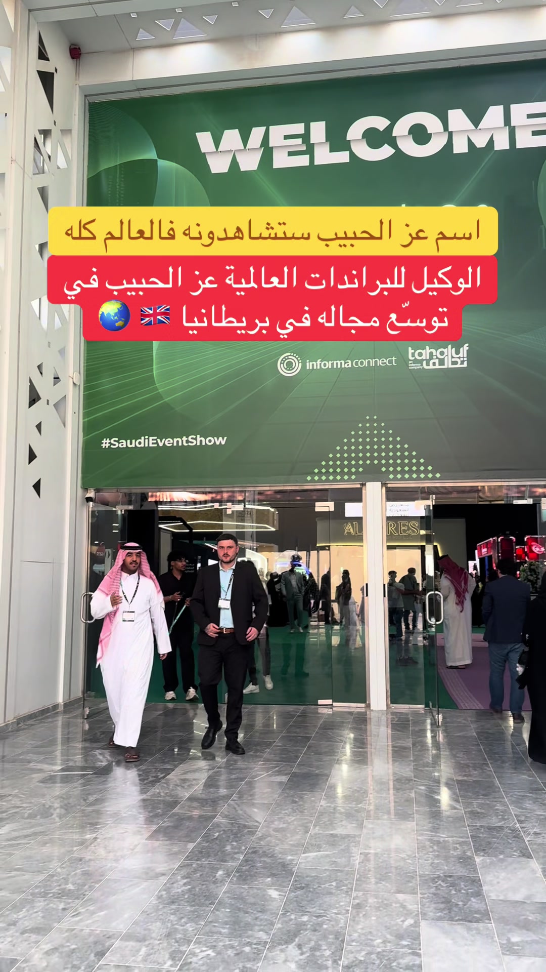 @عز الحبيب