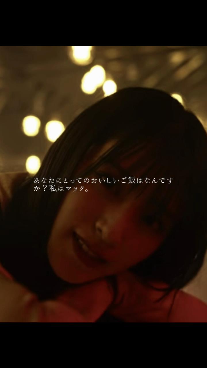 @わお