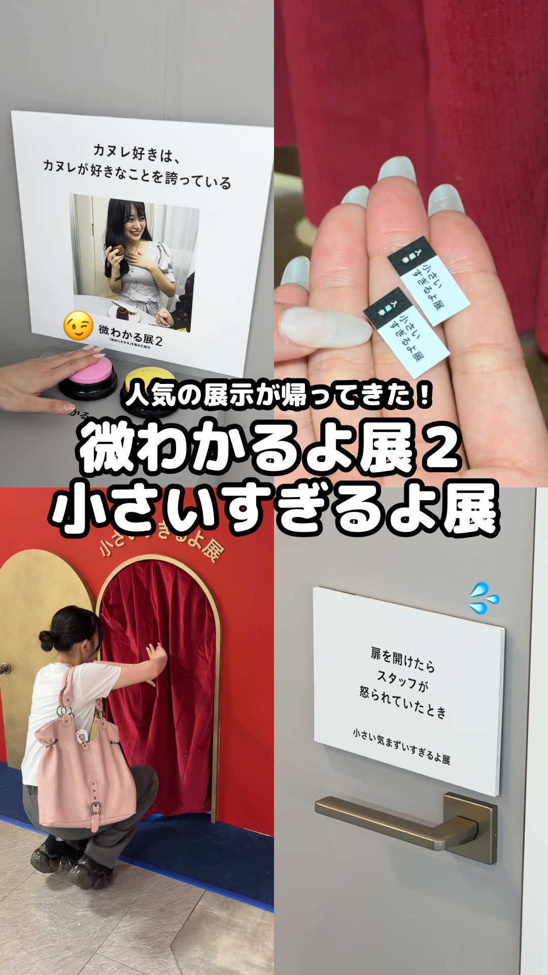 @rili.tokyo