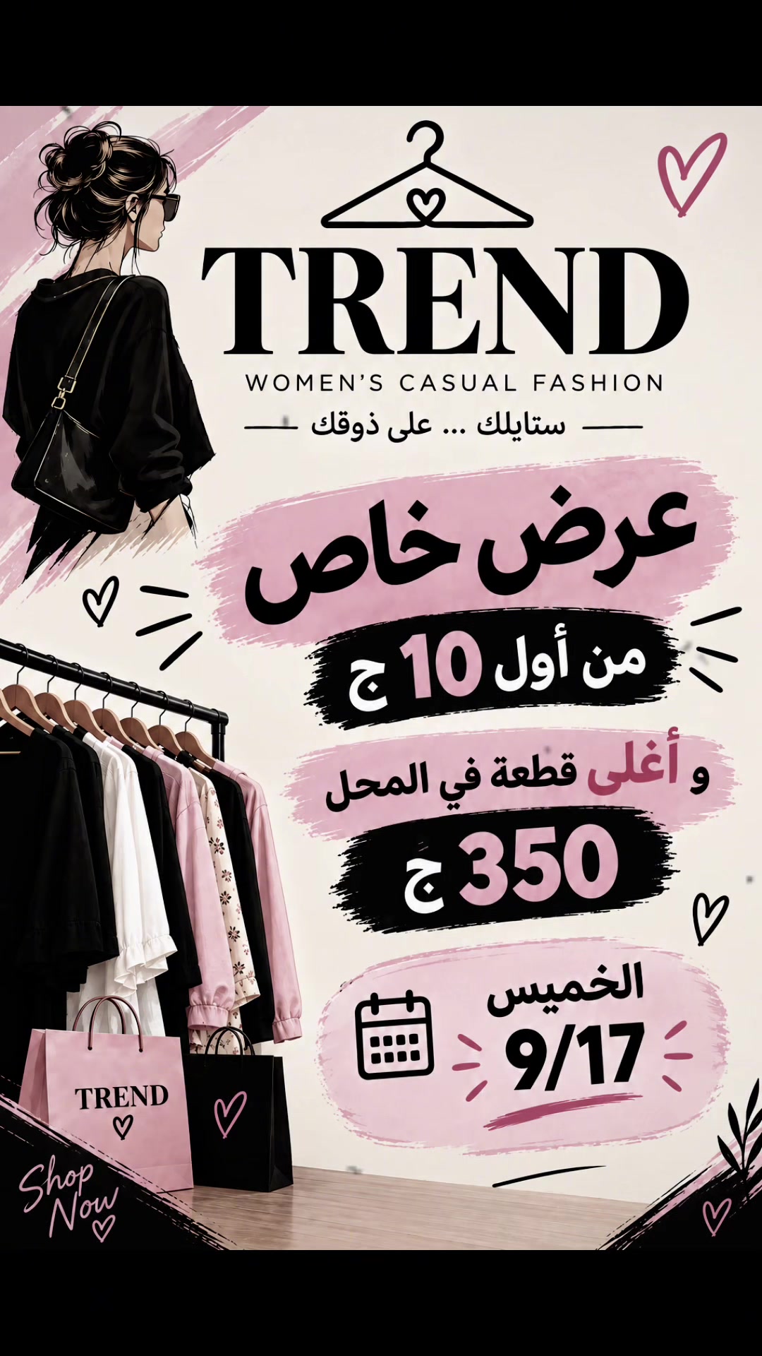 @fady_trend
