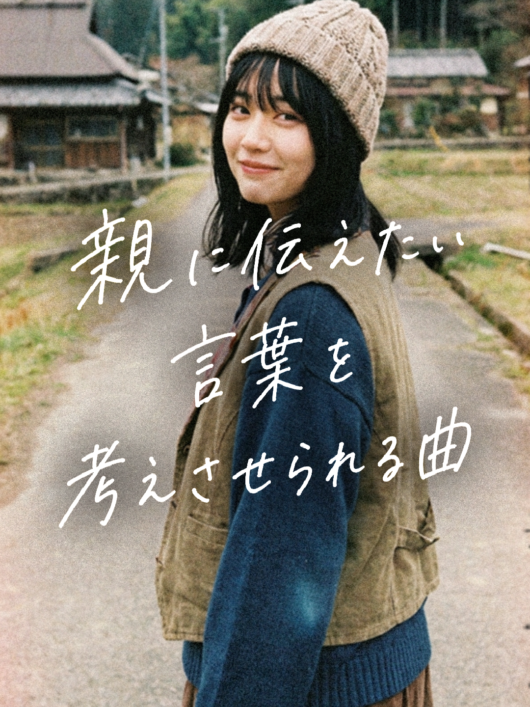 @ポップる┊︎邦楽紹介🎧