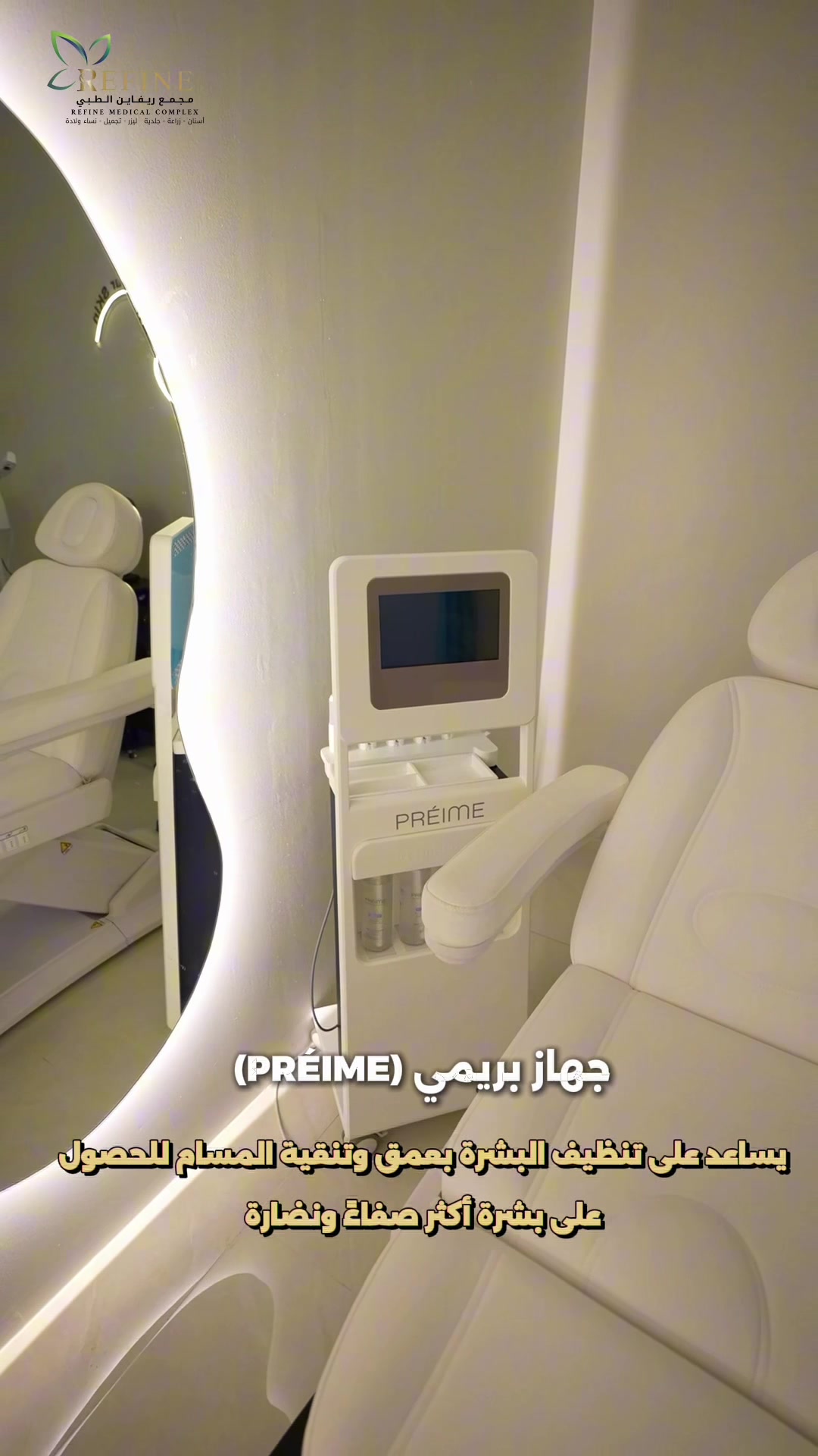 @ميكب ارتست القصيم ولاء