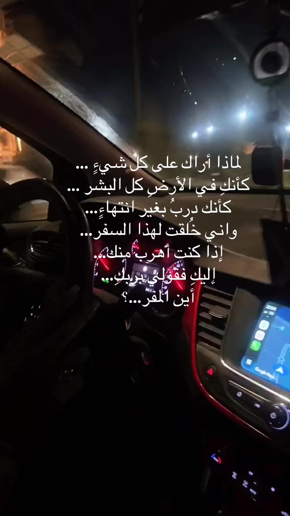 @Nanaaaa 💥🇩🇿👑