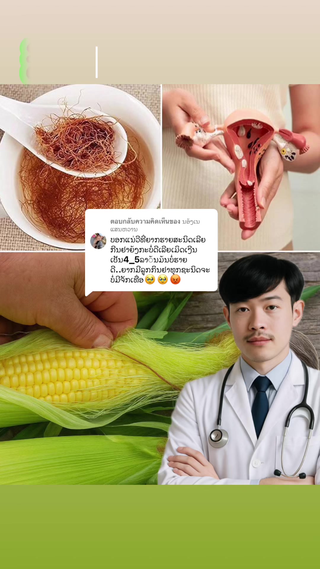 @๐ฆ เบชเบนเบเบเบปเบงเปเบฅเบเบเบดเบ-เบเบฒเบ๐ฅ๐ฟ