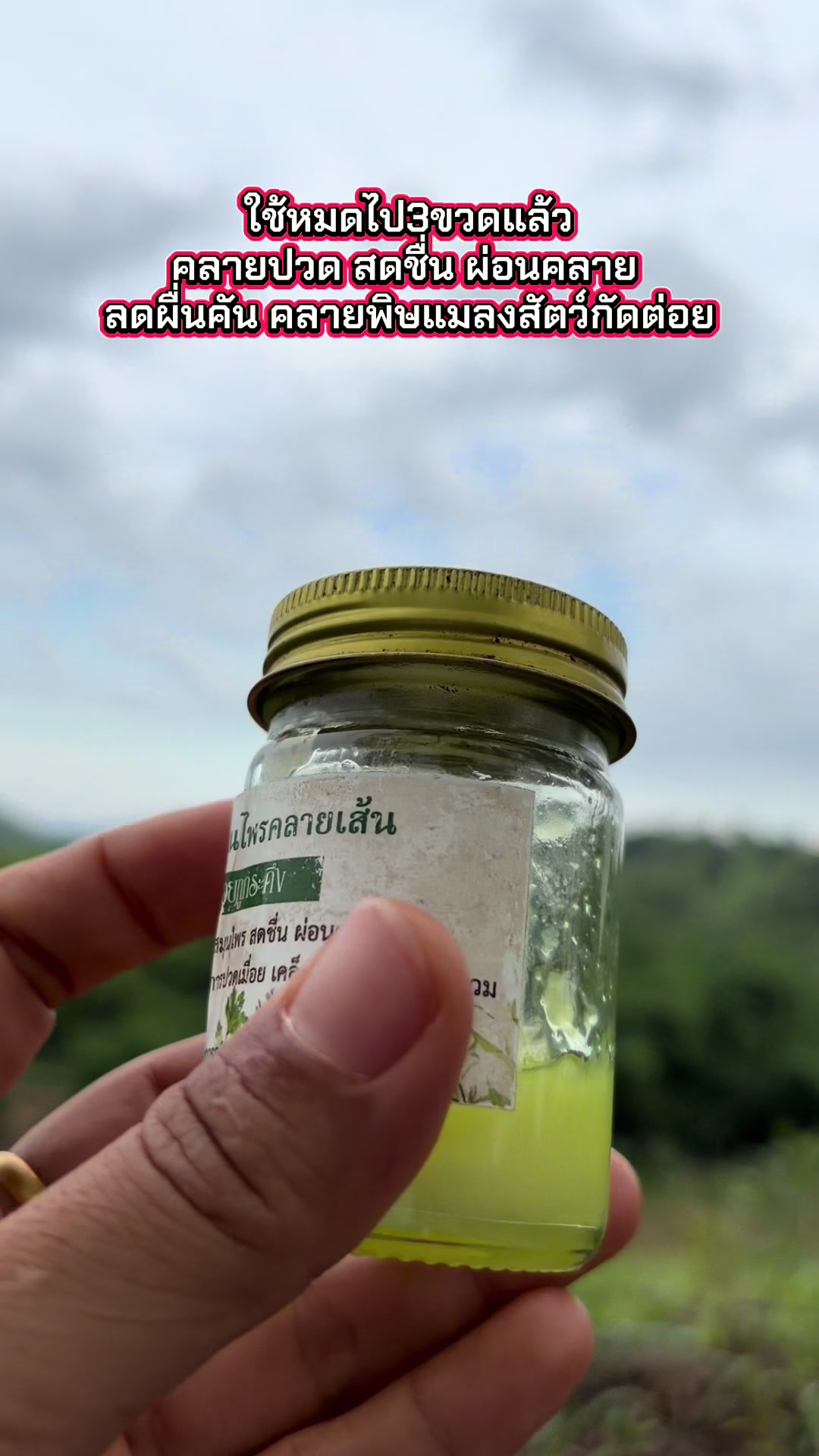 @นัดดาชอป