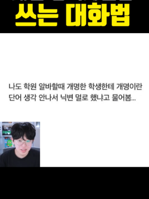 @주둥이방송