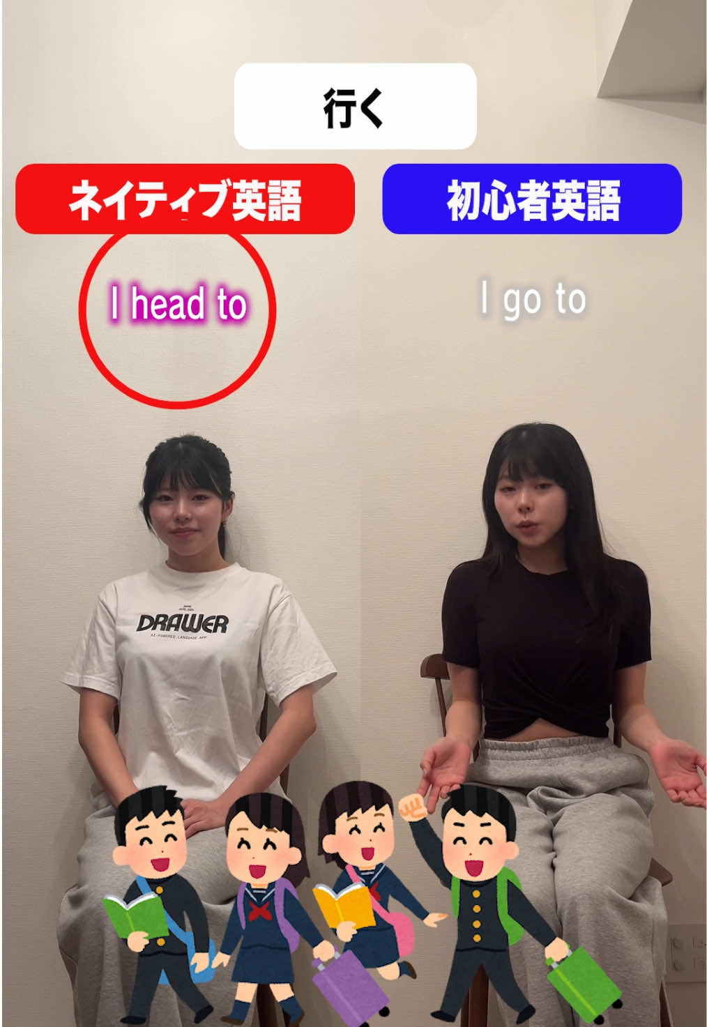 @DRAWER | 毎日使えるネイティブ英語