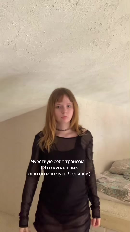 @Злуша