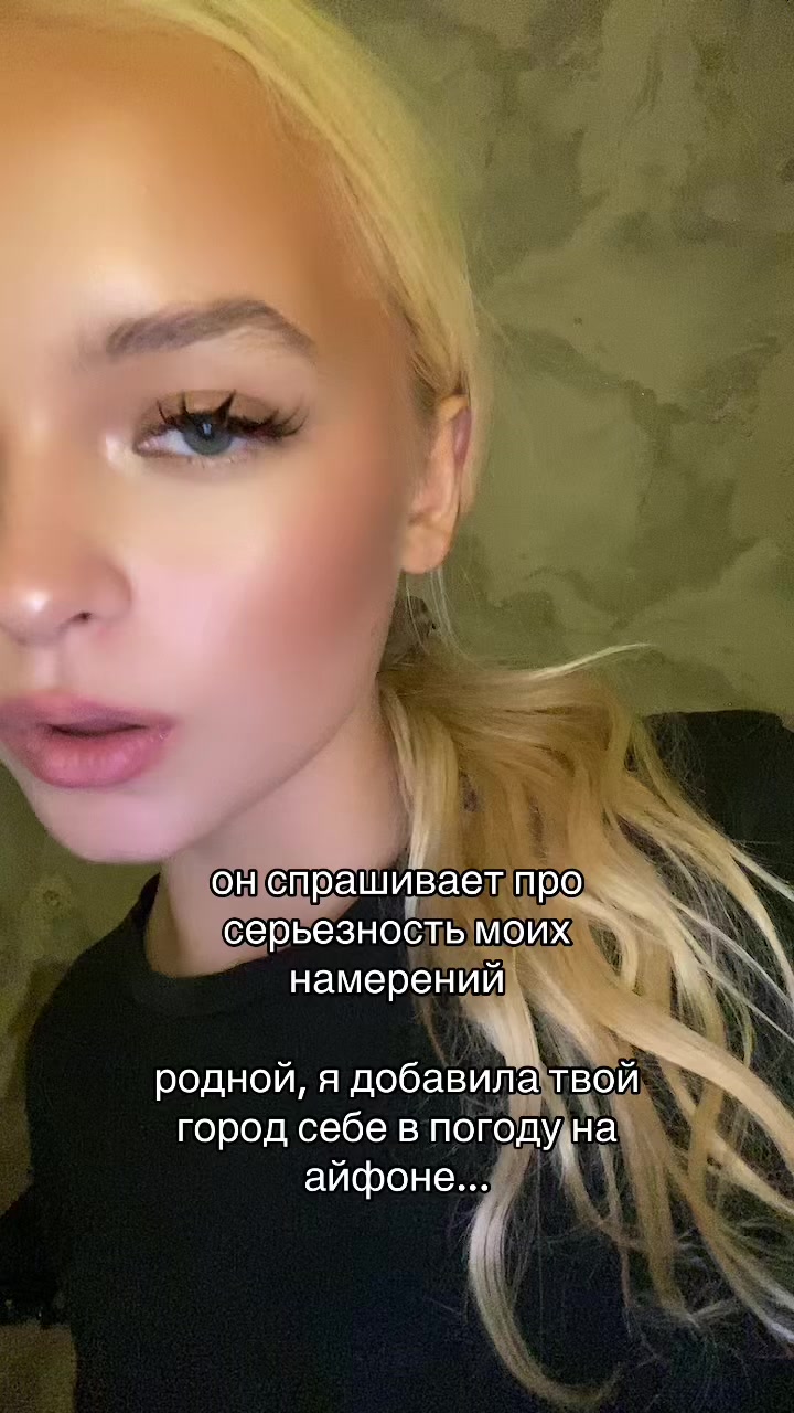 @Inst:blondie.dashechka
