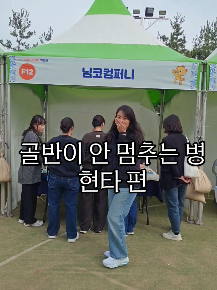 @님코 bereproboss
