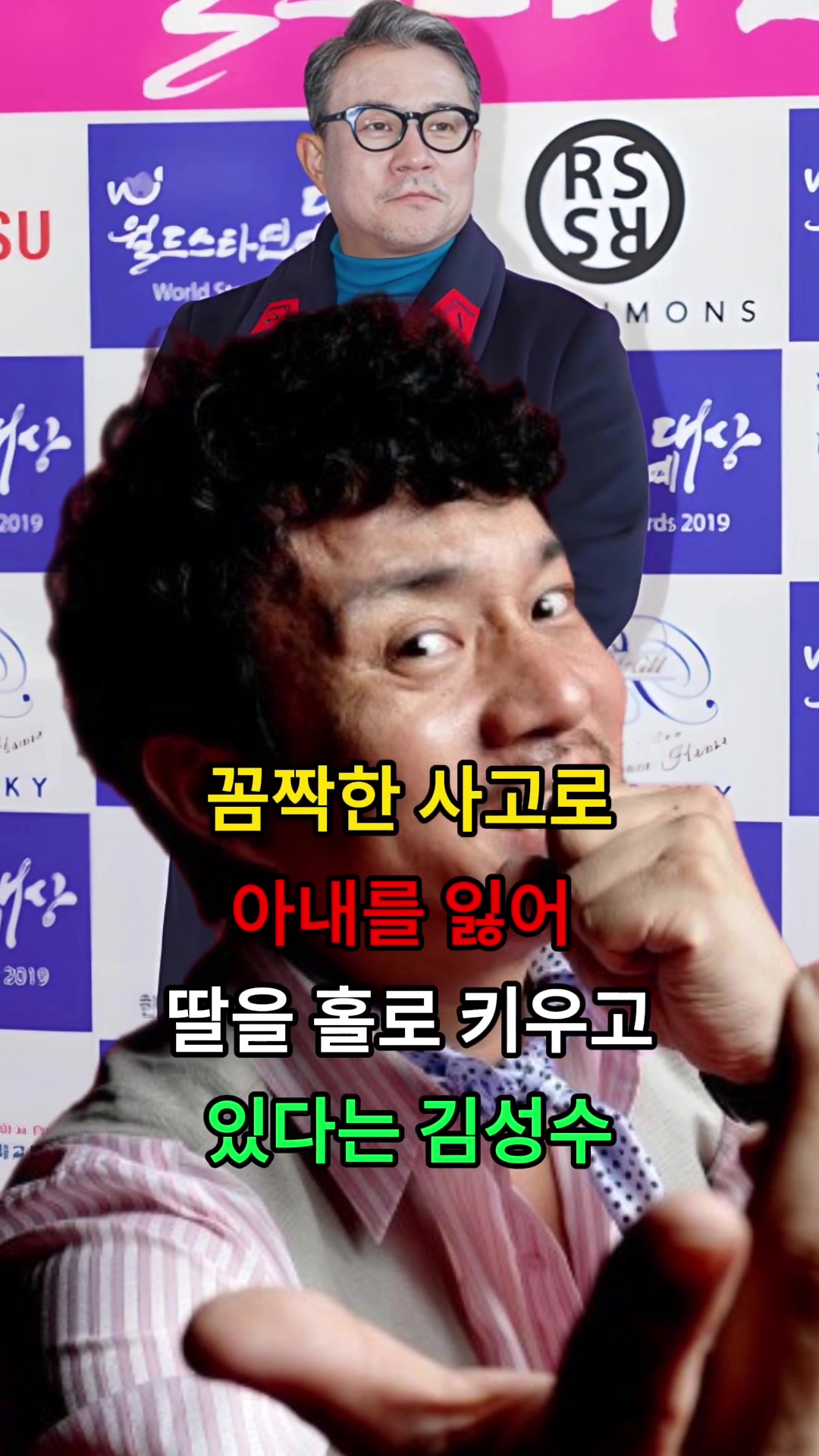 @너의 애인