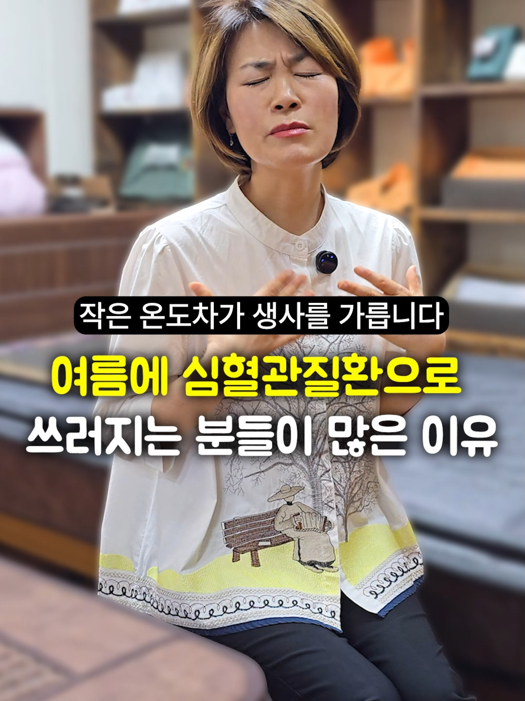 @들꽃잠