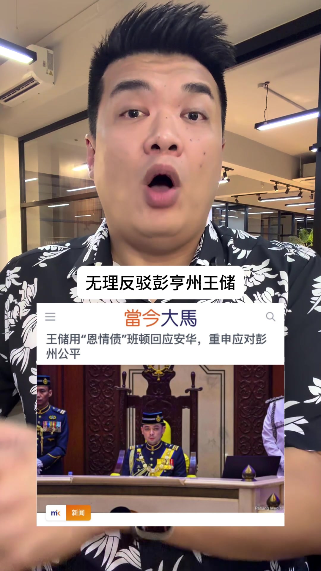 @刁健城AlbertTei &ldquo;烈火已灭/Reformati&rdquo;