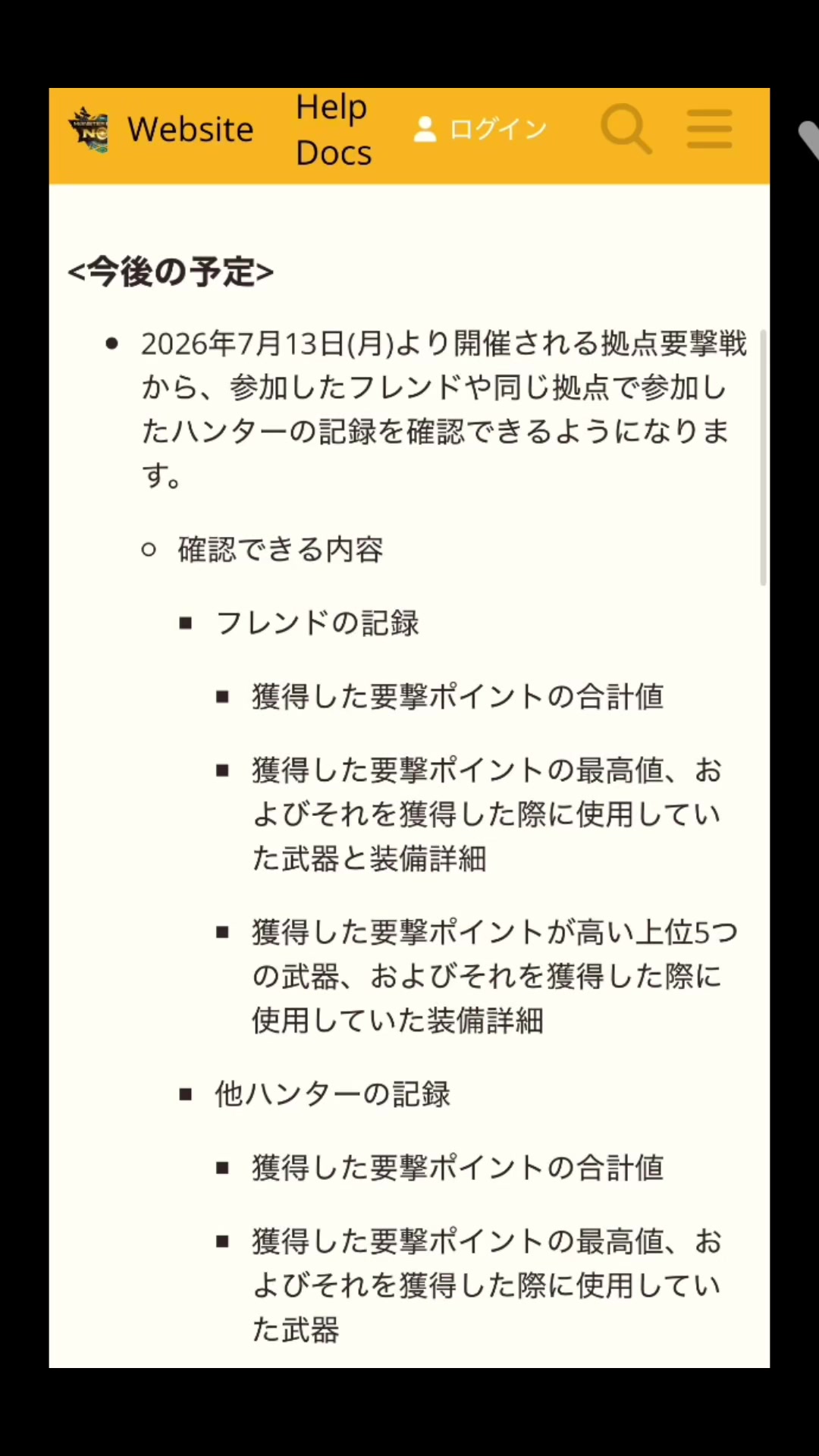 @ブラキ・ディオス